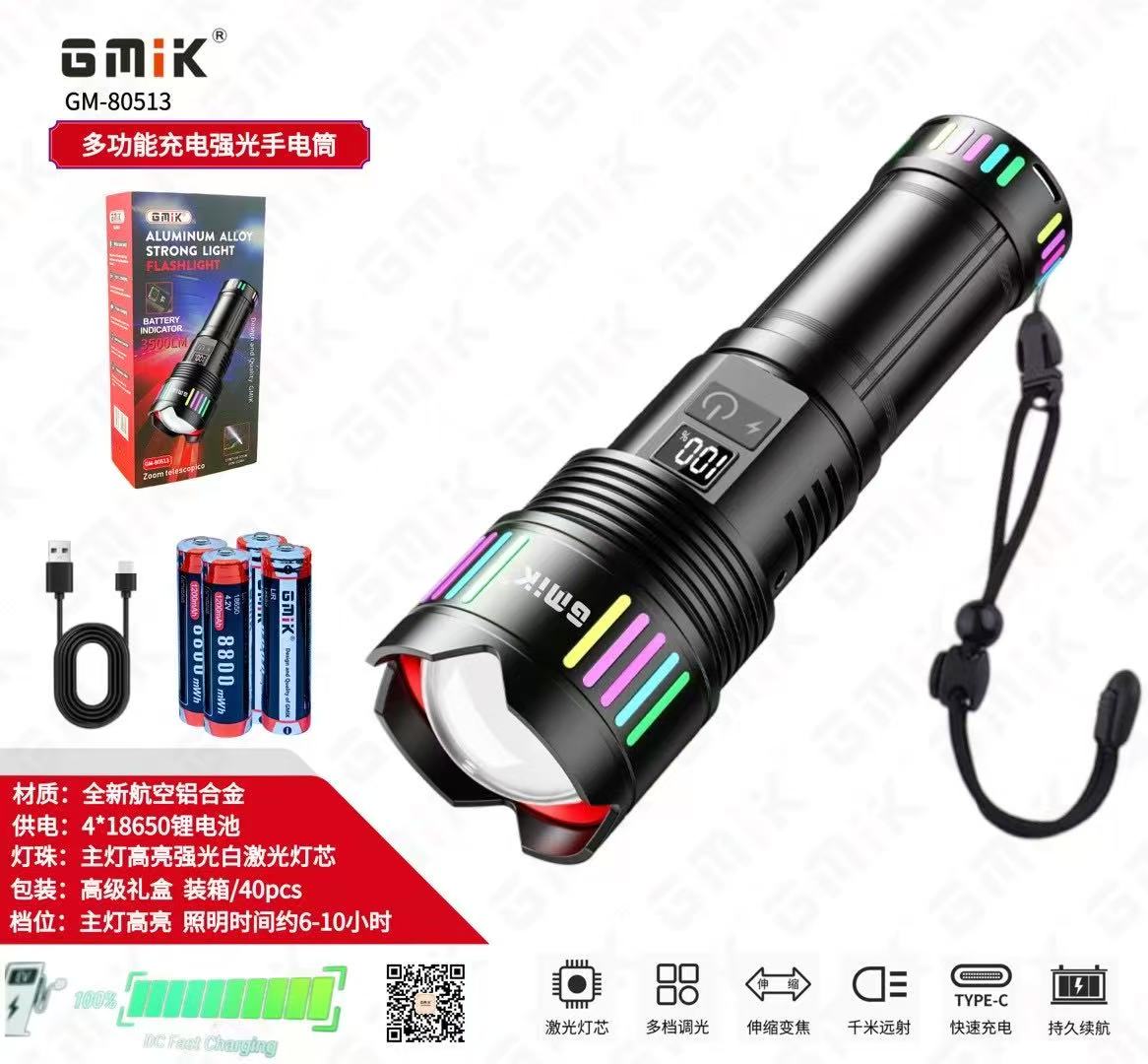 手电筒强光超亮大号充电户外远射长续航户外巡逻探险专用