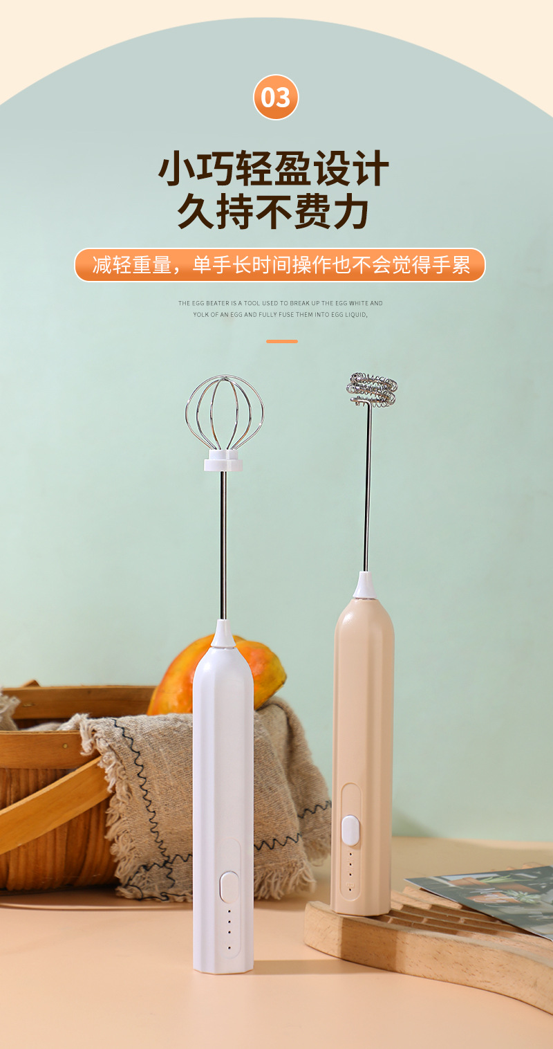 Y91-00198打奶泡器咖啡搅拌器家用打泡机奶油牛奶手持奶粉搅拌棒详情图5