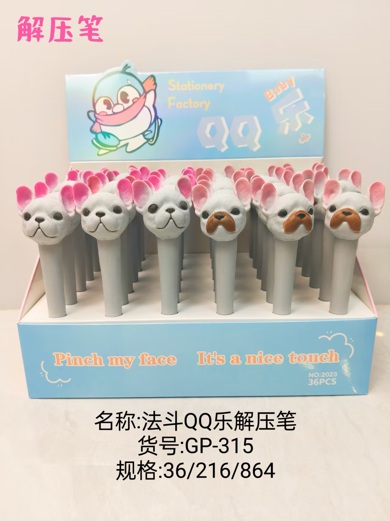 Fandouka Stationery Creative Magic Battle QQ Fun Stress-relieving Pen Gel Pen Smooth and easy to write, wholesale creative stationery Giant writing gel pen