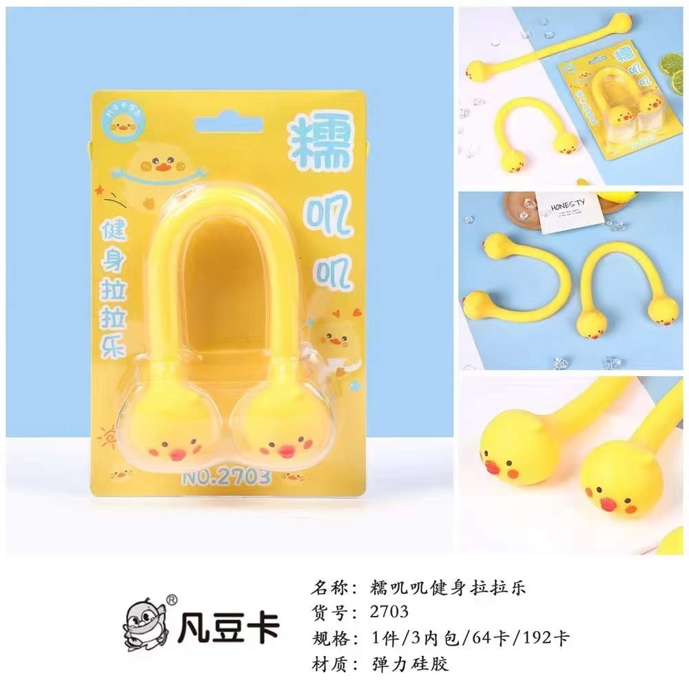 Fandouka Stationery, Nuojiji Fitness, Lala Le Fitness Products, multi-functional fitness latex elastic bands, sports equipment