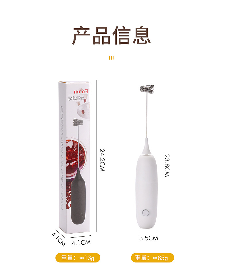 Y91-00061 Small household coffee stirrer Handheld milk bubbler Wireless electric milk bubbler undefined