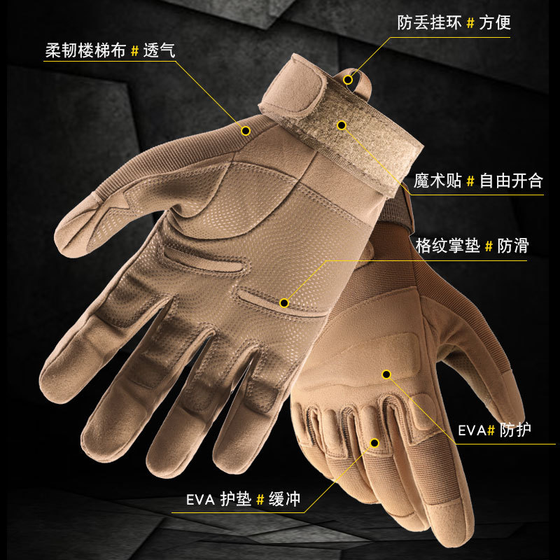 通用手套实物图