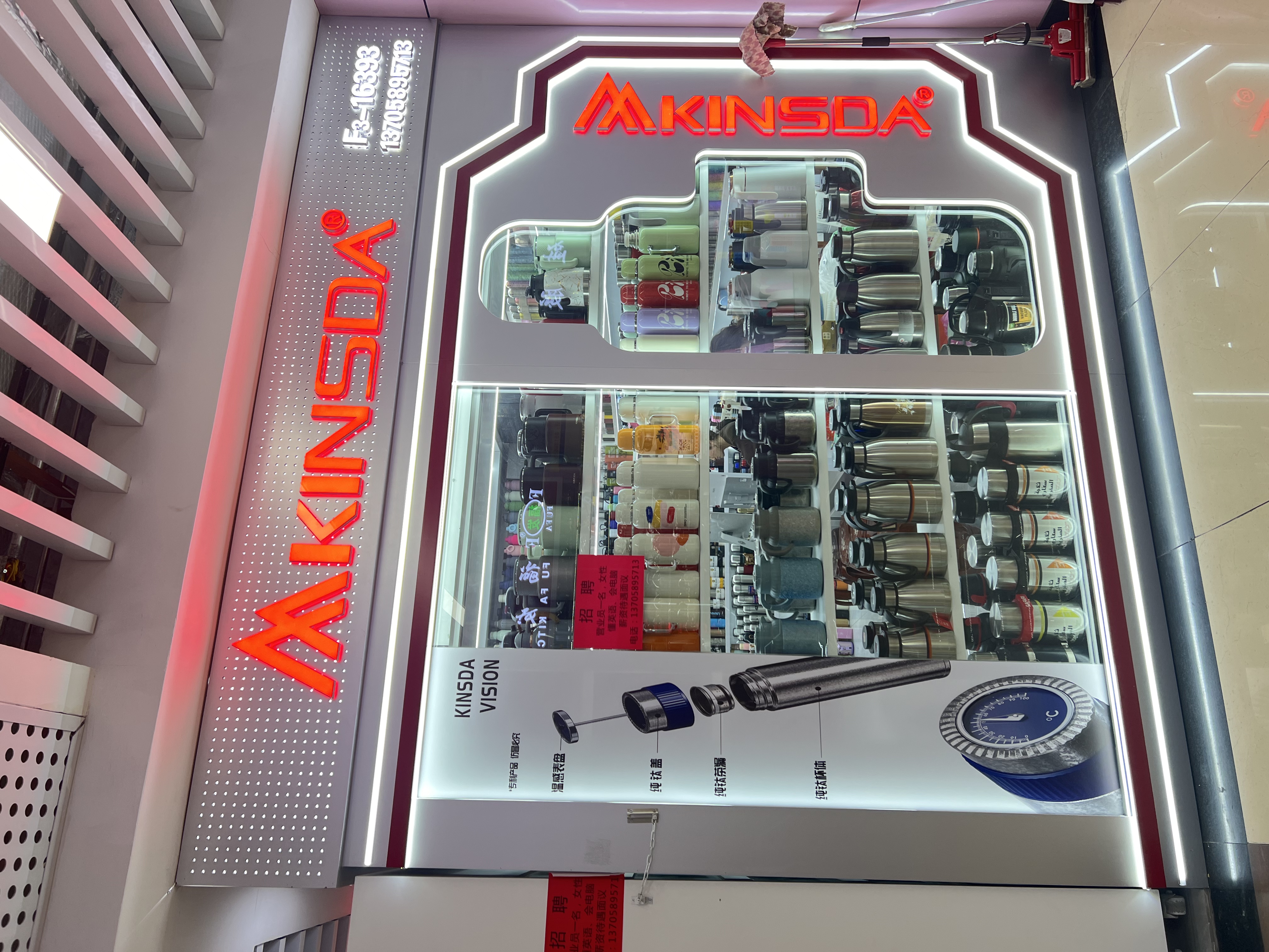 Zhejiang Jinxinda Vacuum Vessels Co., LTD describe pic - 2