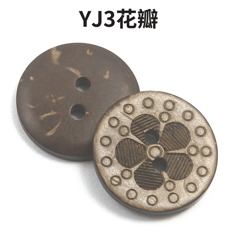 天然椰壳 椰子纽扣虚线椰子纽扣18型-40型虚线四孔纽扣可来样定制，