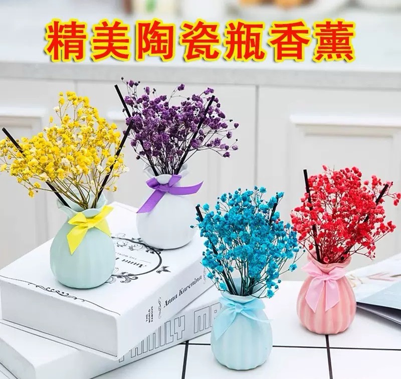 日用百货居家香薰工具 香薰蜡烛摆件 车载香包 干花香薰蜡烛 温馨家居氛围营造神器香薰蜡烛干花香薰蜡烛车载香包香薰详情图6
