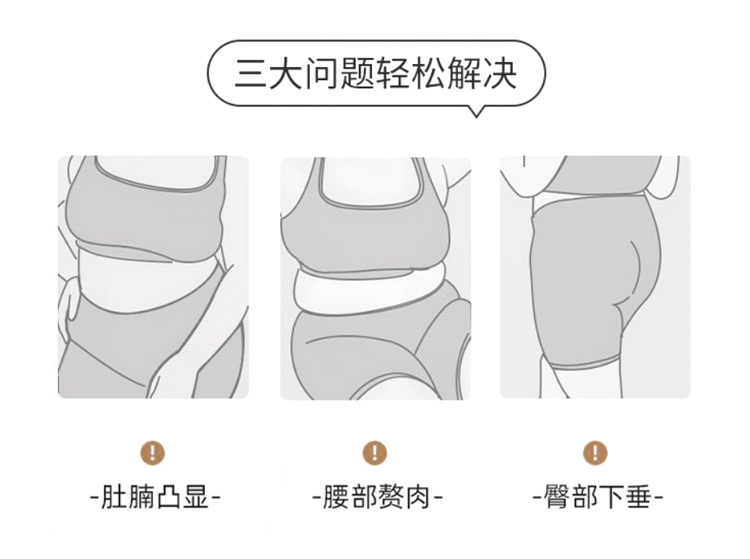 无痕内裤女薄款透气高腰收腹排扣无痕透气美体裤女士三角打底裤详情5