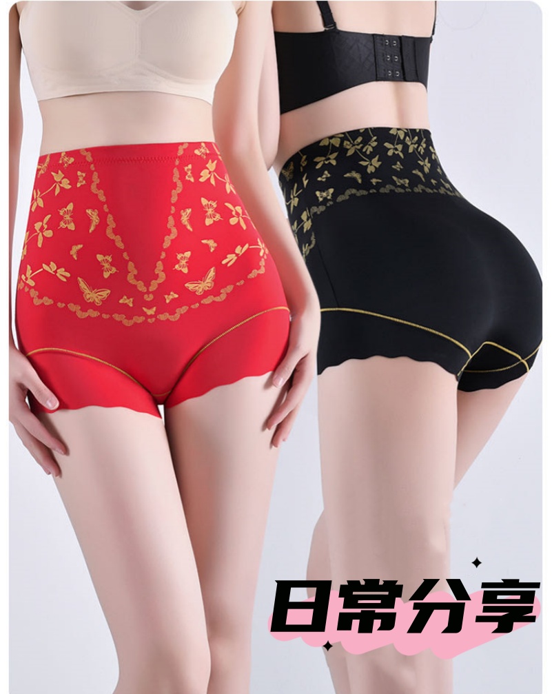 立体印花高腰冰丝无痕夏季薄款无痕美体裤不夹臀不易卷边打底裤