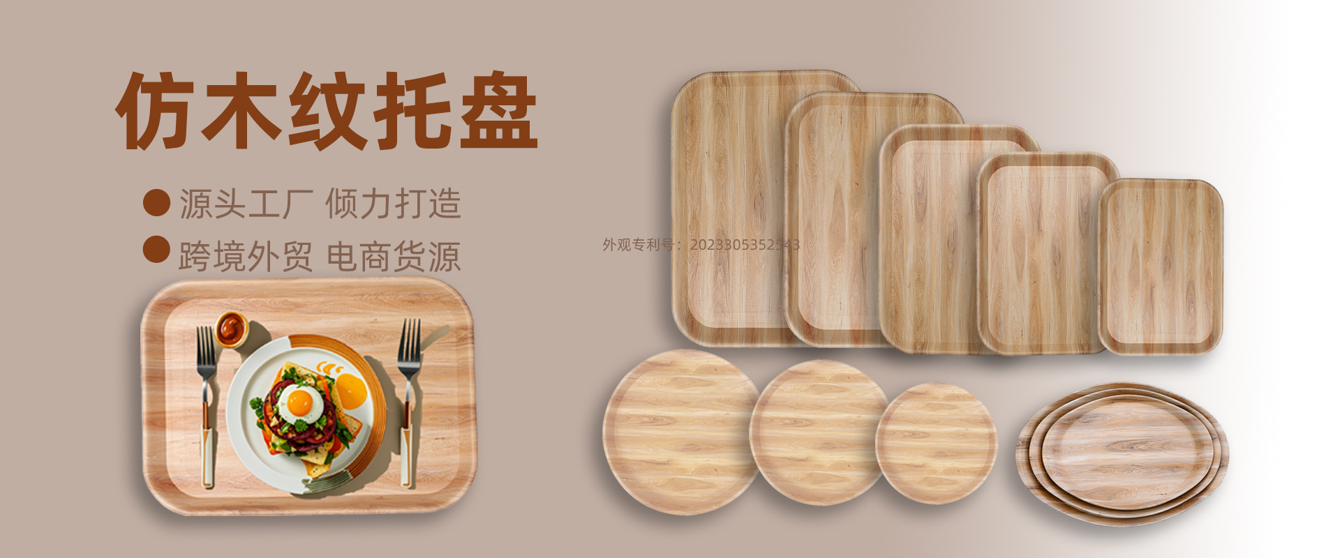 【大货价格咨询我吧】餐厅咖啡厅专用皮革托盘 餐用托盘装饰托盘 饰品收纳整理塑料托盘 批发优惠 高档耐用实用详情1