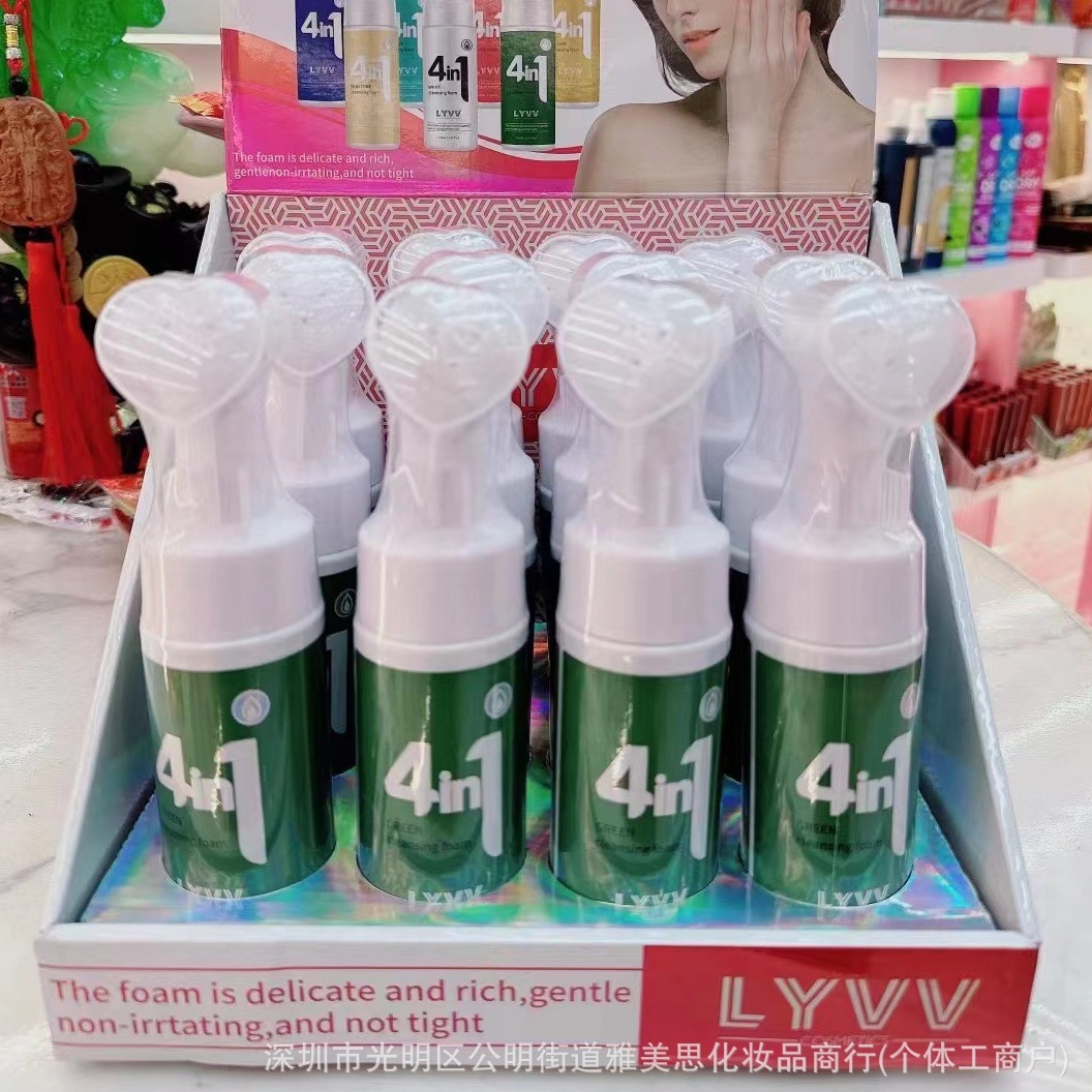 跨境热销LYVV套盒组合洗面奶爱心按摩刷头洁面慕斯男女通用批发01