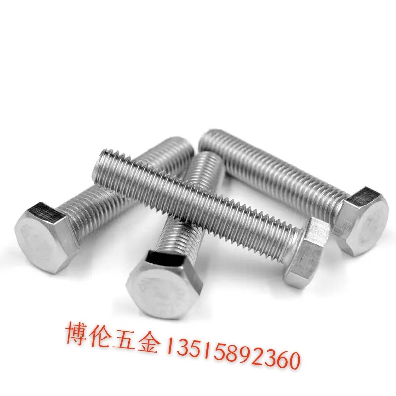 内六内六角螺丝  外六角螺丝 detail image 19