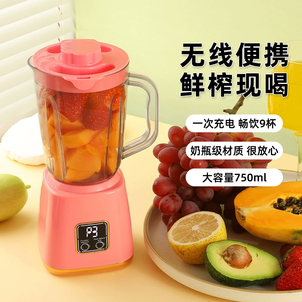 跨境新款充电榨汁机家用多功能料理机辅食搅拌机果汁机果蔬料理机