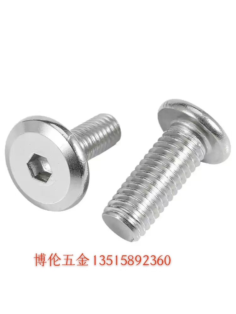 内六内六角螺丝  外六角螺丝 details Picture