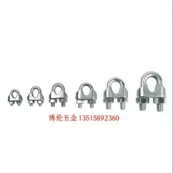 钢丝绳卡头  304卡头  U型钢丝绳卡头 detail image 3