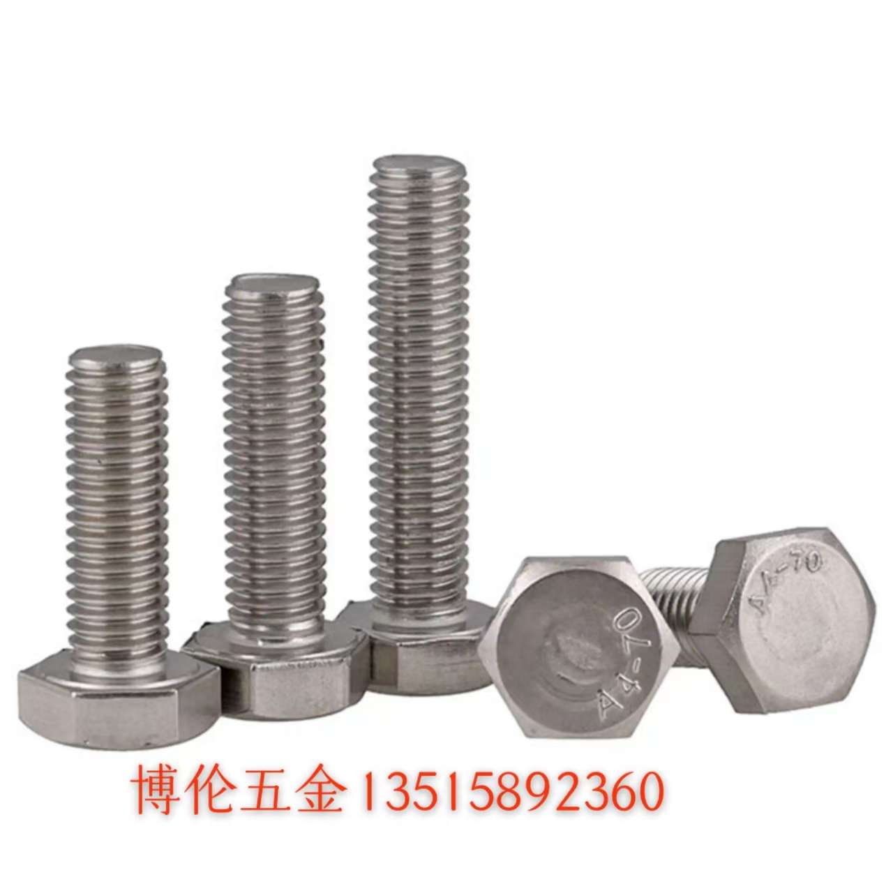 内六内六角螺丝  外六角螺丝 detail image 4