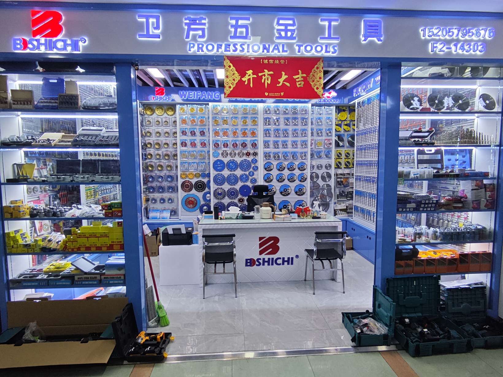 Weifang Hardware describe pic - 1