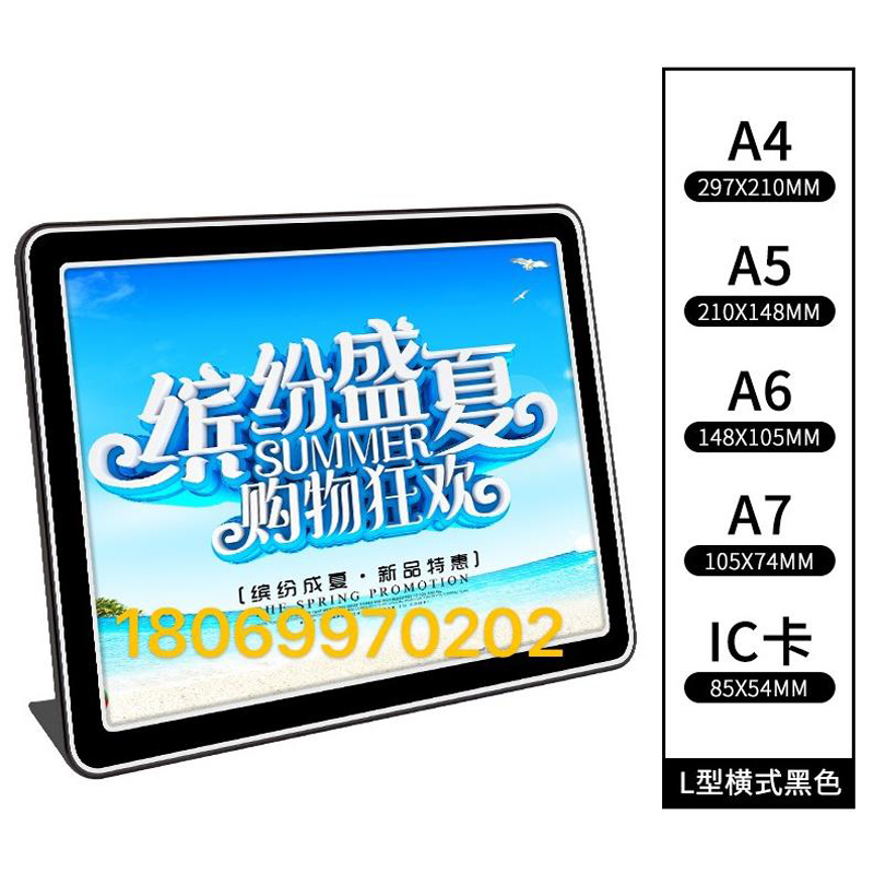 新款台 签