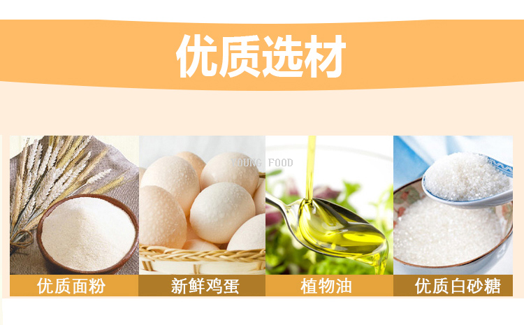 包邮!哈罗每天休闲零食早餐下午茶特色糕点 越南Lipo面包干200g详情7