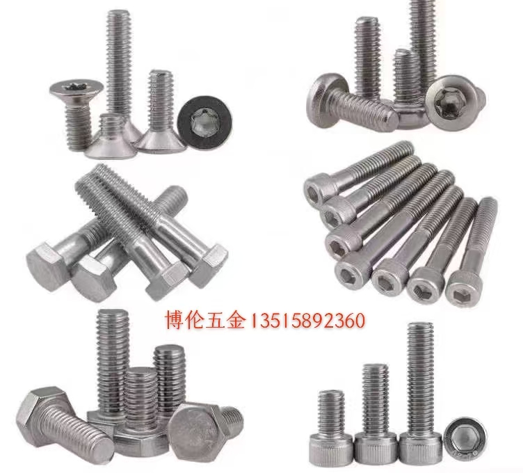 碳钢，不锈钢化学锚栓，倒椎锚栓，机械锚栓，双头，单头，不锈钢光伏螺栓 detail image 5