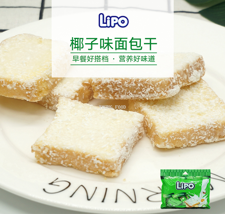 包邮!哈罗每天休闲零食早餐下午茶特色糕点 越南Lipo面包干200g详情28