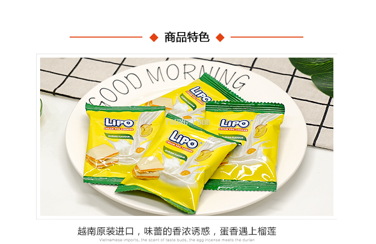 包邮!哈罗每天休闲零食早餐下午茶特色糕点 越南Lipo面包干200g详情14