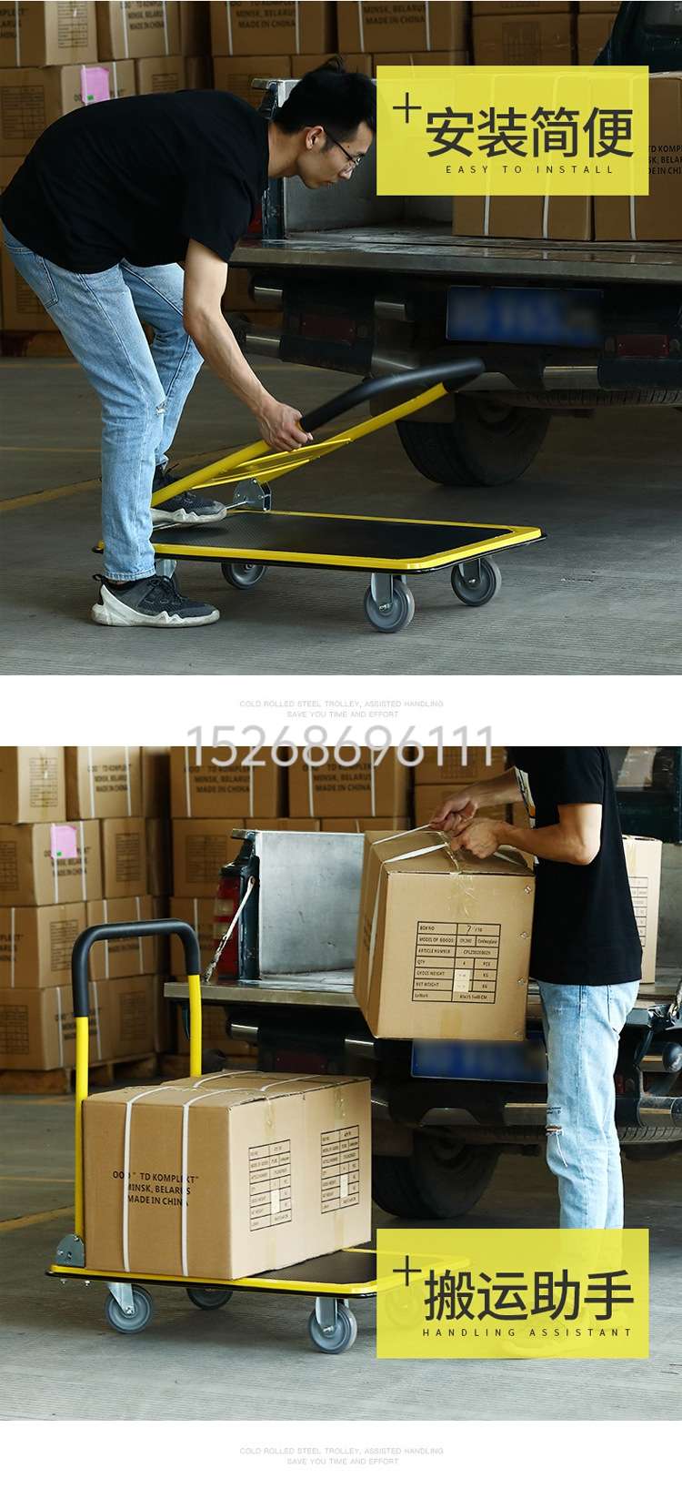 Steel plate folding flatbed cart, four-wheel thickened silent trailer, handling handcart, heavy-duty push cart, truck trolley, flatbed cart, handcart, handcart detail image 6
