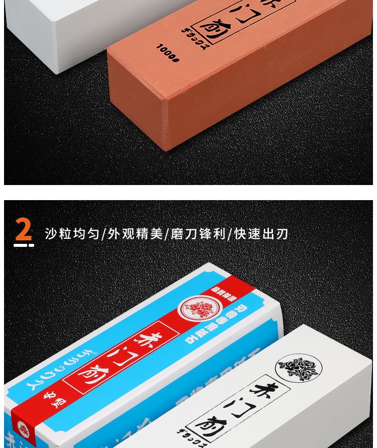 大型高档次磨刀石，家庭厨房高档次酒店 厨师必备高档次磨刀石 白刚玉磨刀石 磨石详情图11