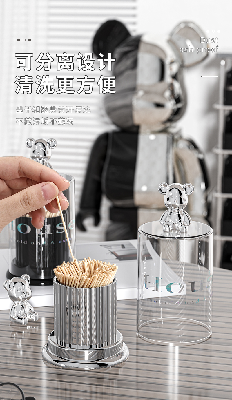 透明圆罐牙签筒 牙签牙签桶便携式 牙签牙签盒卫生防尘 家用餐厅酒店专用详情9