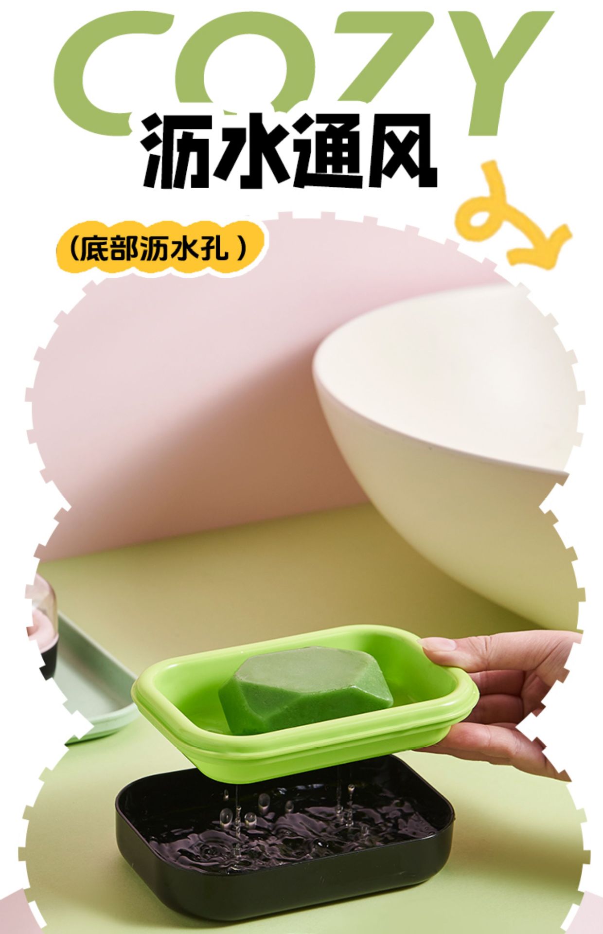 M04-ML-8650家用多巴胺双层沥水便携浴室宿舍多功能带盖香皂盒详情图6