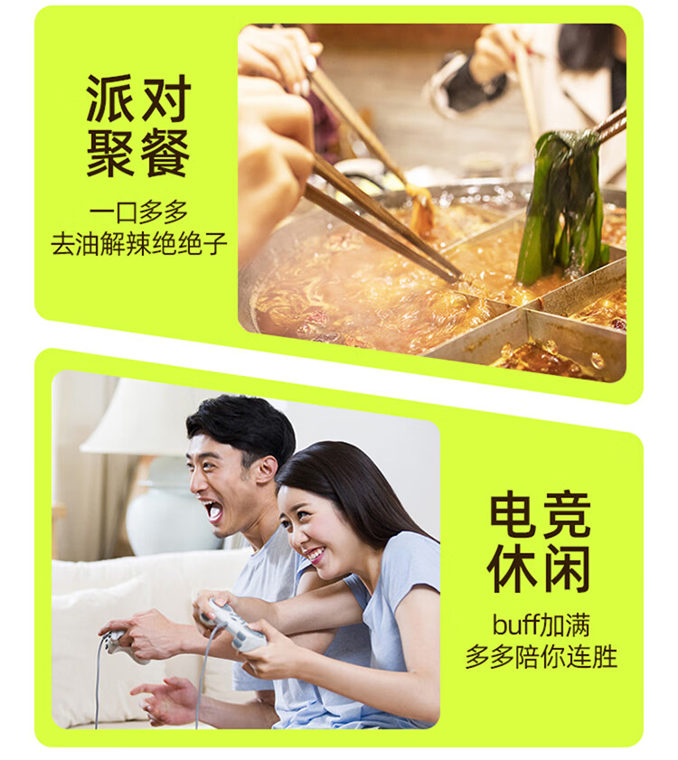 包邮！哈罗每天水果茶果风味茶饮手办休闲零食多多柠檬茶500ml详情16