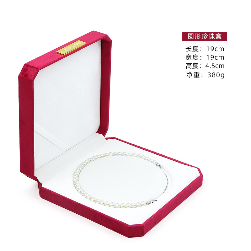 现货仿皮绒戒指盒高档饰品盒珍珠项链盒精致礼盒高级包装盒 白底实物图