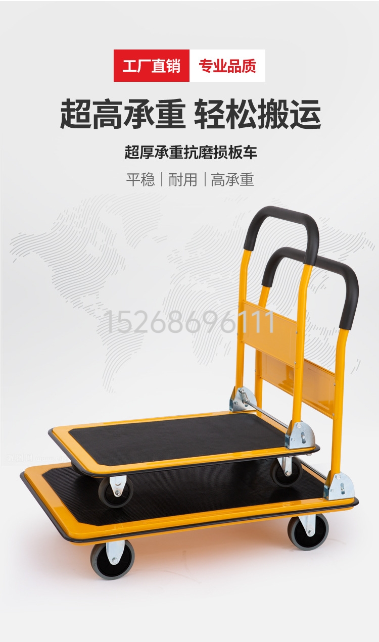 Steel plate folding flatbed cart, four-wheel thickened silent trailer, handling handcart, heavy-duty push cart, truck trolley, flatbed cart, handcart, handcart detail image 2