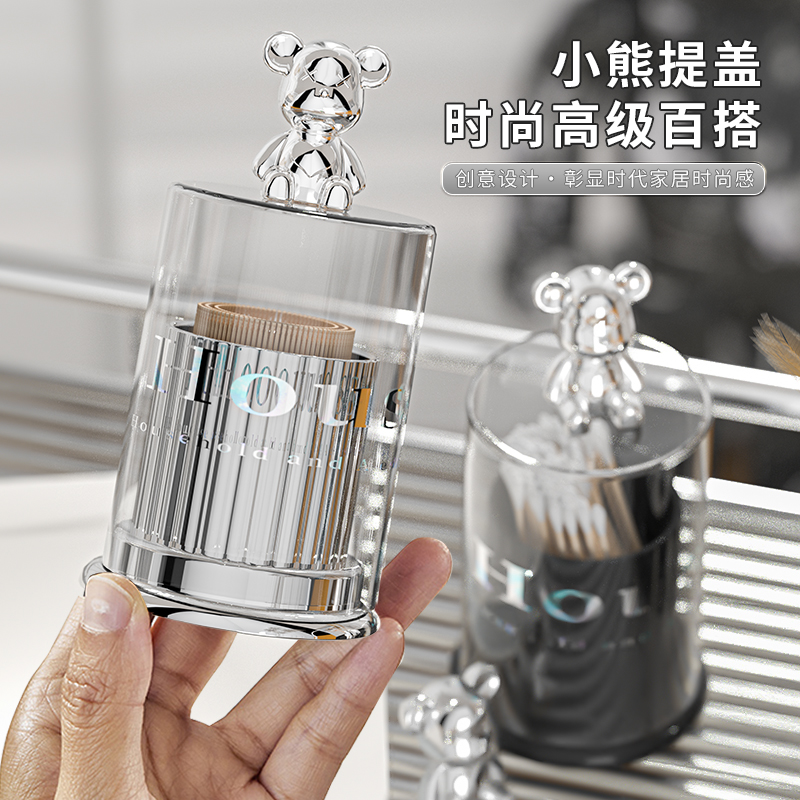 牙签牙签桶/牙签牙签盒/透明圆罐牙签产品图