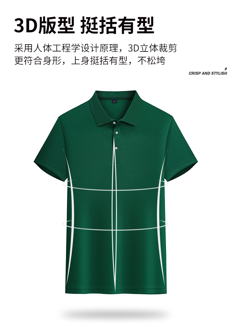 Custom-made POLO shirts, T-shirts, lapel polo shirts, short-sleeved lapel POLO shirts, custom-made work clothes, T-shirts, cultural advertising shirts, printed corporate work clothes, embroidered logos pic 4