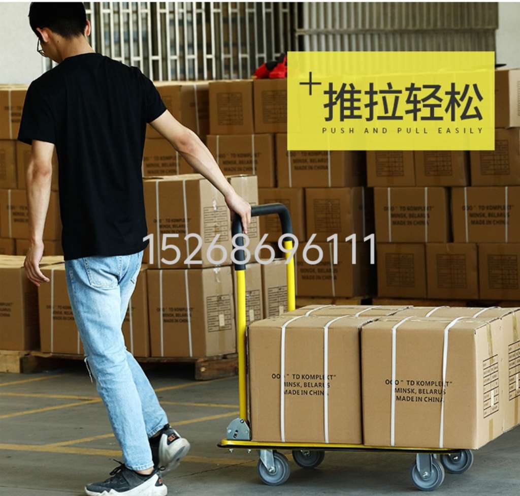 Steel plate folding flatbed cart, four-wheel thickened silent trailer, handling handcart, heavy-duty push cart, truck trolley, flatbed cart, handcart, handcart detail image 7