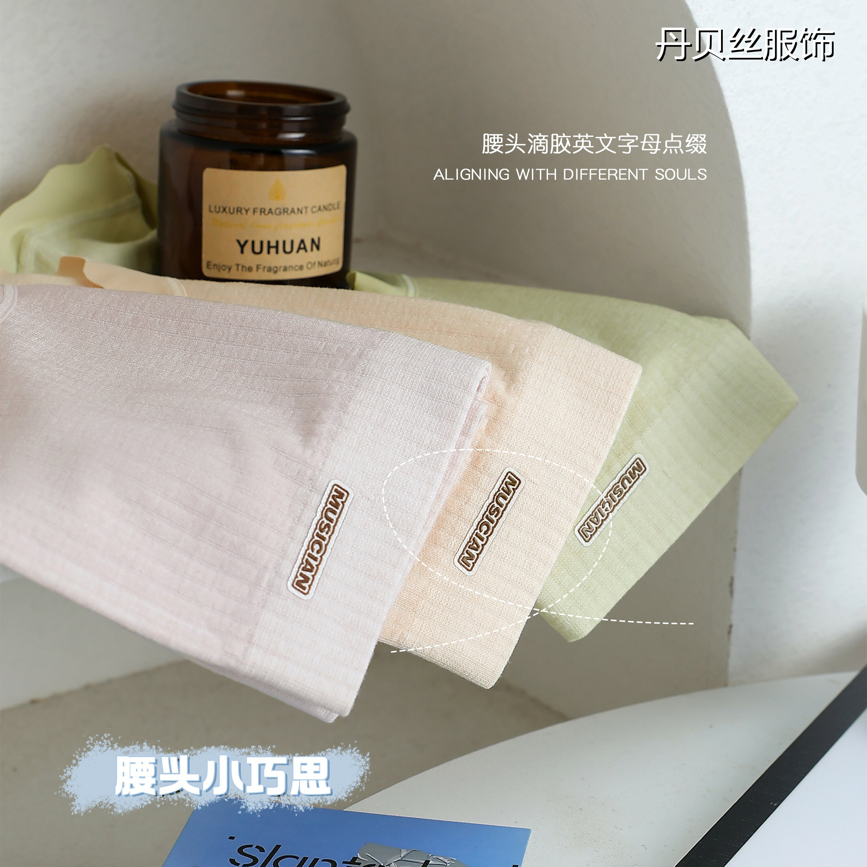 丹贝丝5186莫代尔字母印烫桑蚕丝底挡舒适透气布料女士三角内裤出厂价详情6