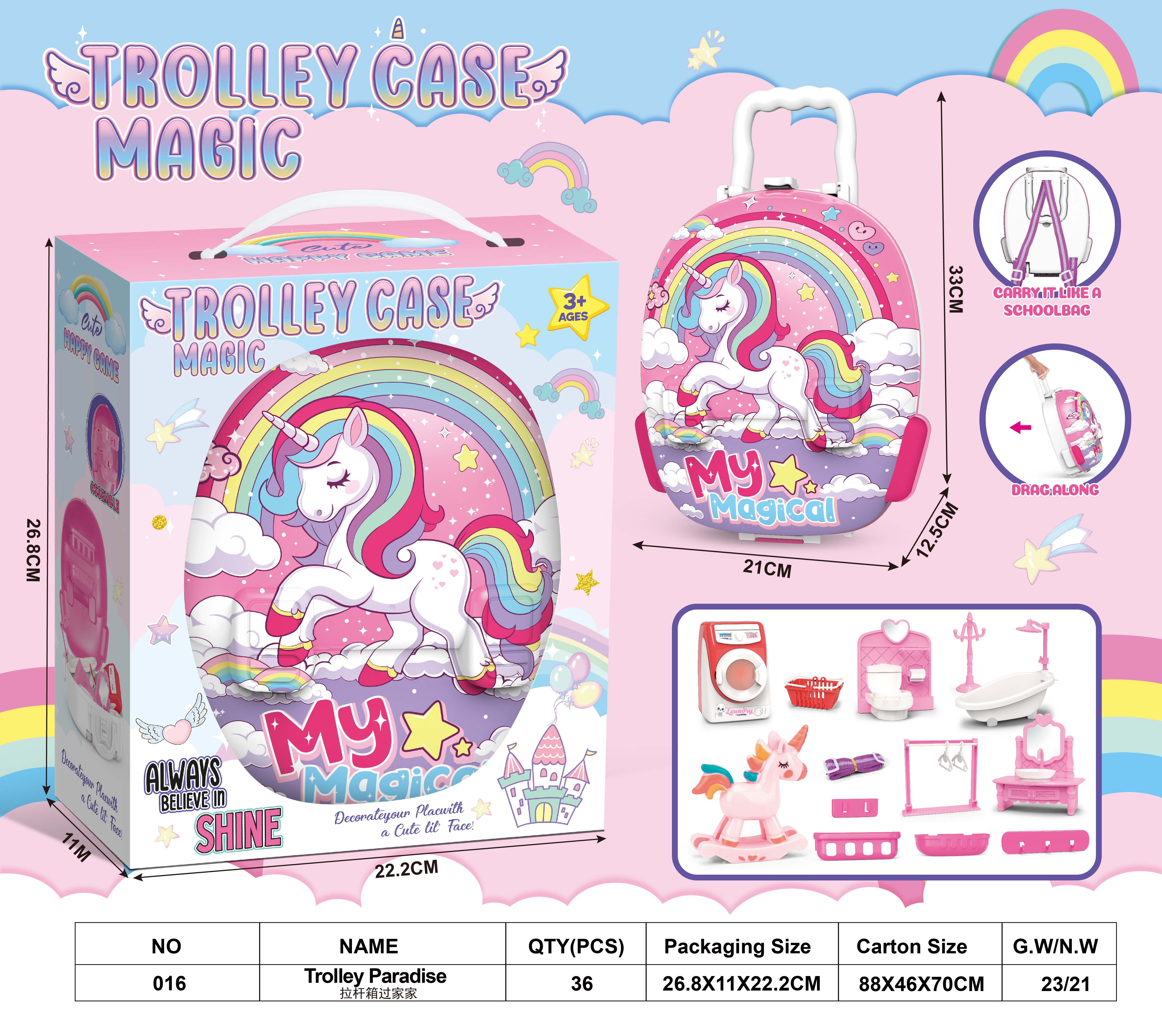 佳趣女孩过家家拉杆过家家系列箱配套公仔加模拟家具