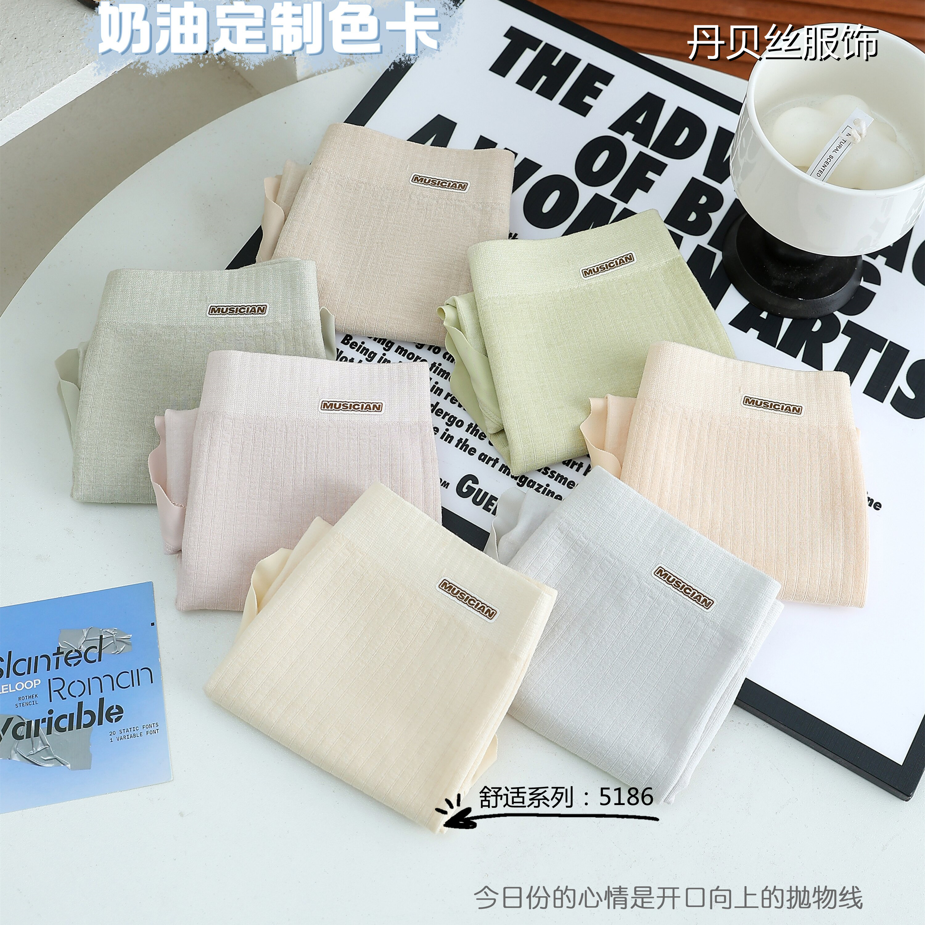 紫涵服饰/布料/女装中年短袖时尚/儿童袜子/安佳产品图
