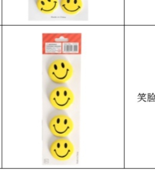 精美工艺品礼品收藏 其他材质工艺品展示 艺术品鉴赏 艺术收藏品 独特设计工艺品礼品赠送详情4