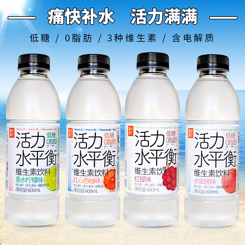 包邮！哈罗每天休闲零食饮料果汁果茶活力水平衡香水柠檬味600ml详情2