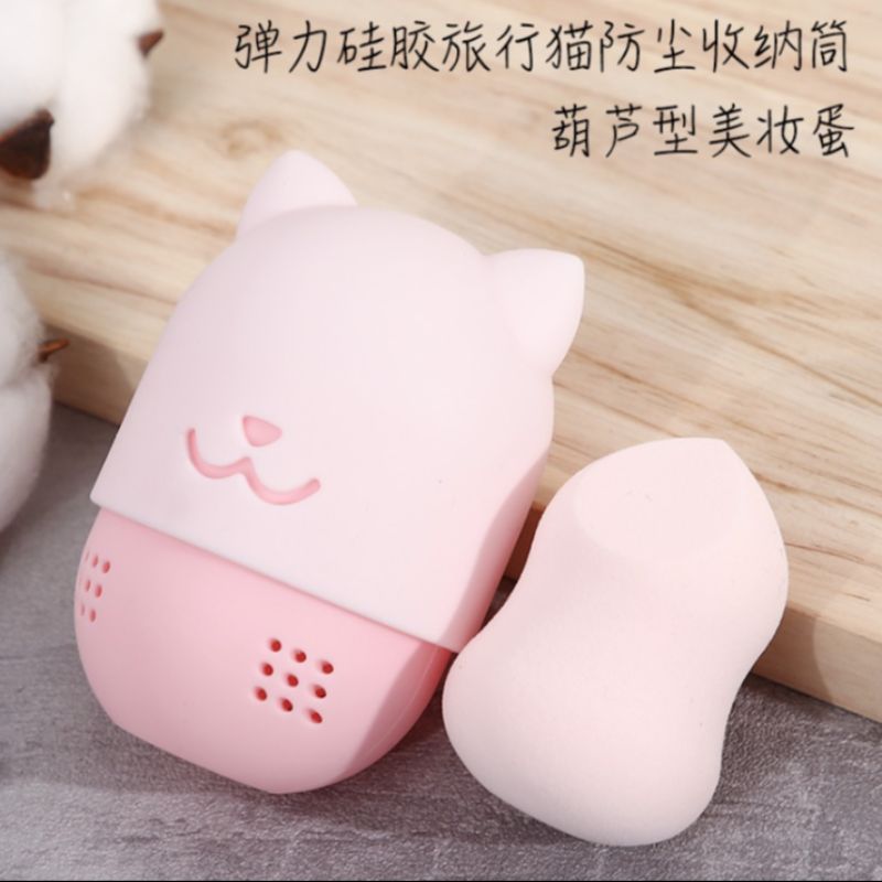 玛莉安0041#旅行猫美妆蛋02