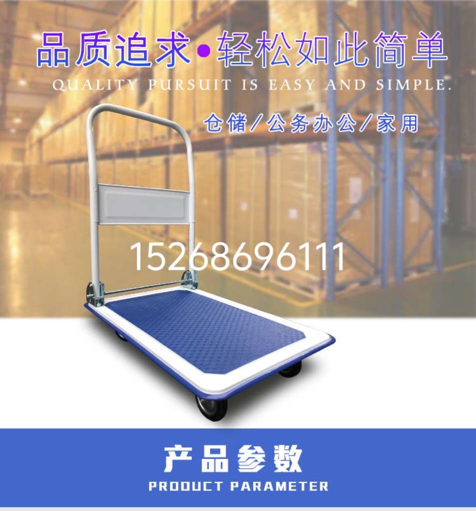 Silent flatbed truck, large hand-pushed four-wheel pull truck, small trolley, warehouse handling factory direct sales flatbed truck, handcart, small trolley, handcart detail image 3