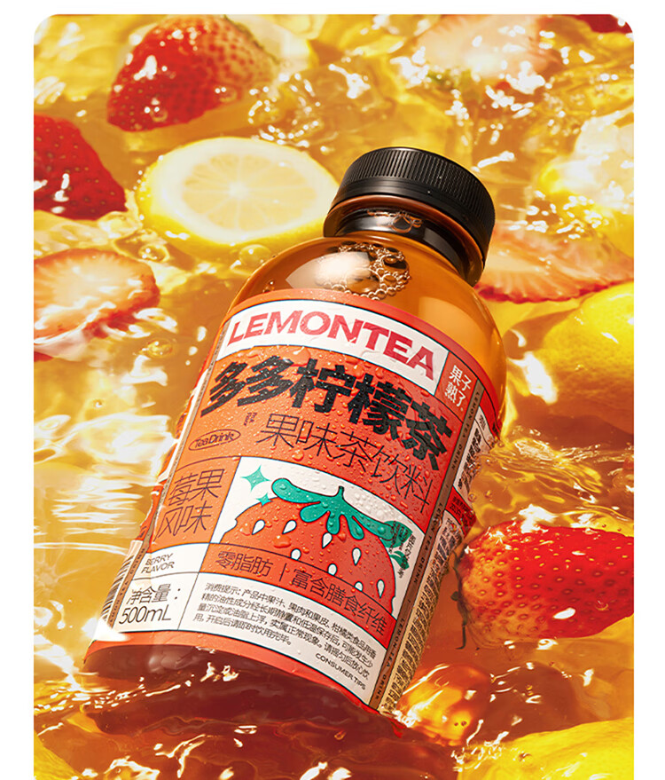 包邮！哈罗每天水果茶果风味茶饮手办休闲零食多多柠檬茶500ml详情12