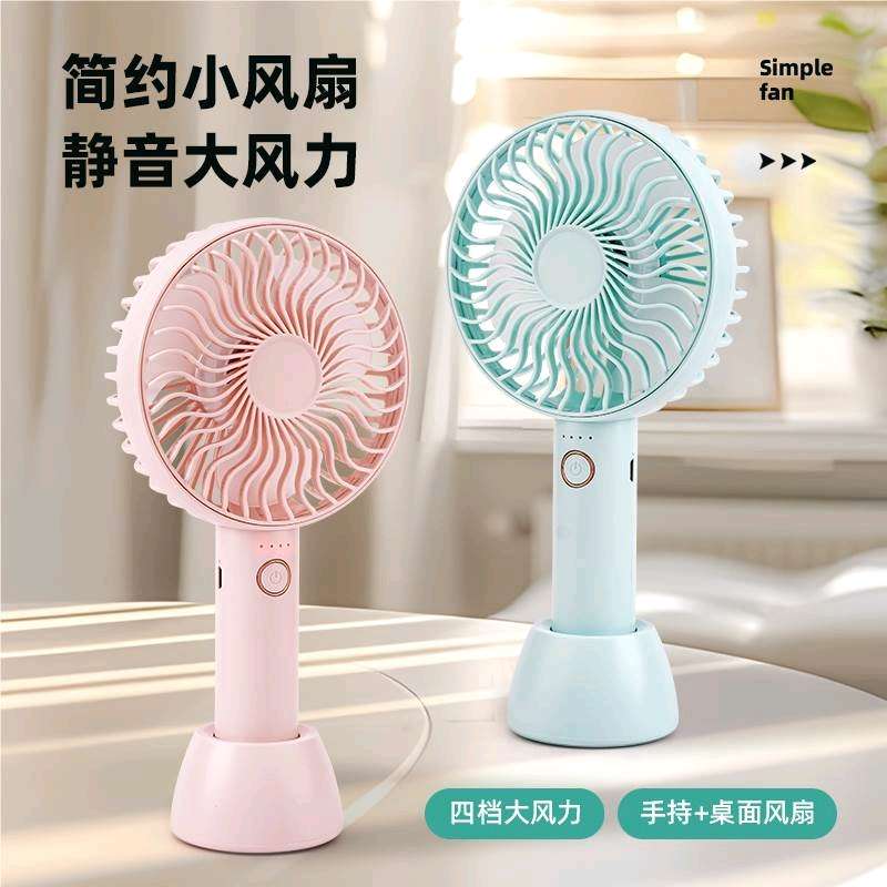 儿童玩具风扇台灯详情图3