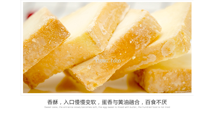 包邮!哈罗每天休闲零食早餐下午茶特色糕点 越南Lipo面包干200g详情6