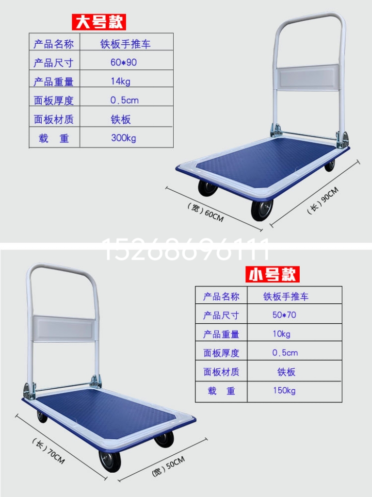 Folding lightweight trolley, flatbed cargo trailer, push truck, silent flatbed small trolley, handling trolley, thickened flatbed trolley, trolley small trolley, trolley flatbed trolley detail image 3