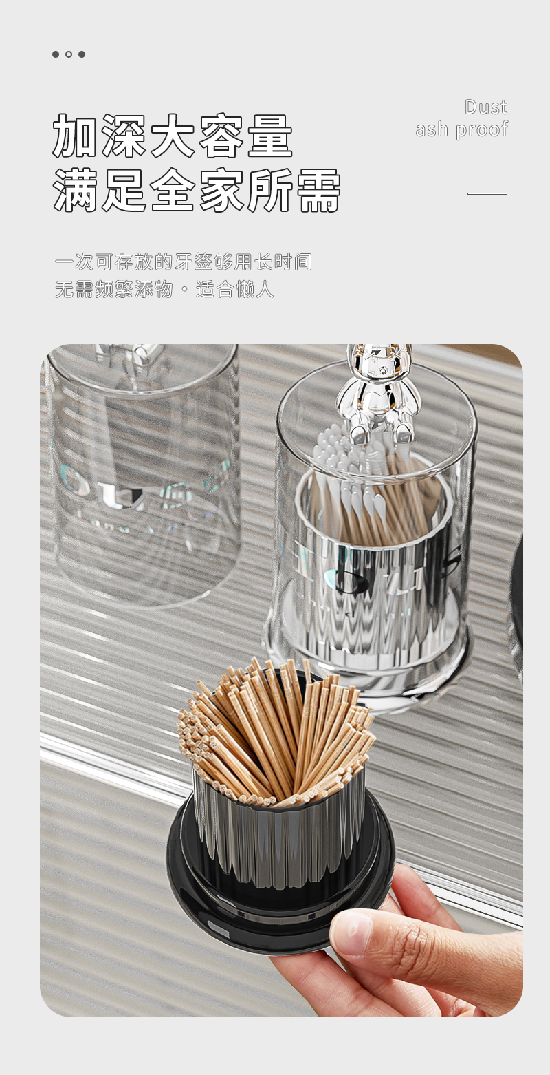 透明圆罐牙签筒 牙签牙签桶便携式 牙签牙签盒卫生防尘 家用餐厅酒店专用详情6