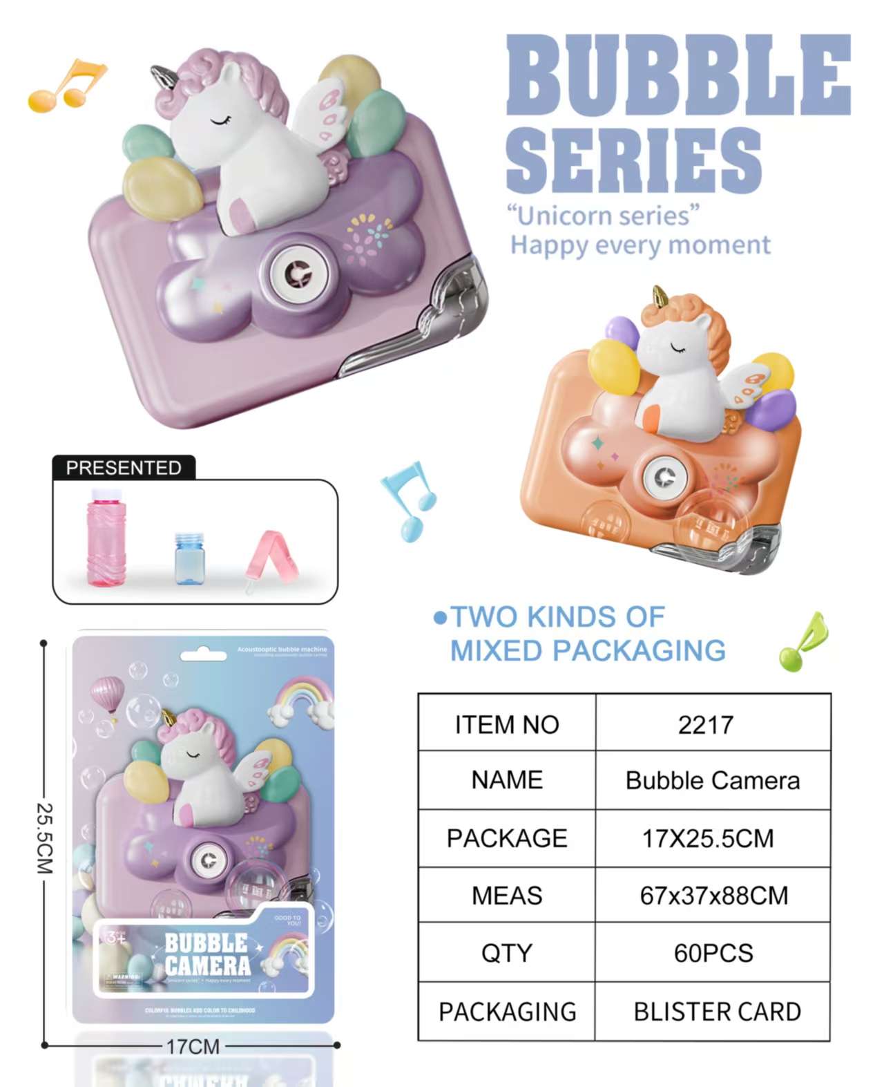 遥控电动儿童玩具 智力开发毛绒玩具 其他电动玩具系列 电动圣诞礼品 玩具乐趣无限