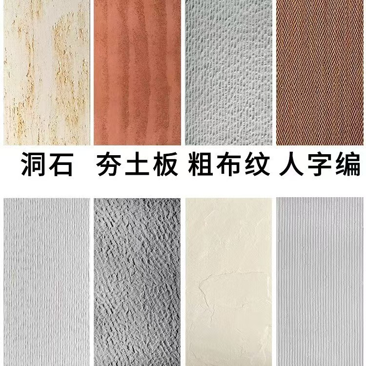 软石板 背景墙  夯土板  夯土板材  柔性超薄砖板  软瓷柔性瓷砖 详情5