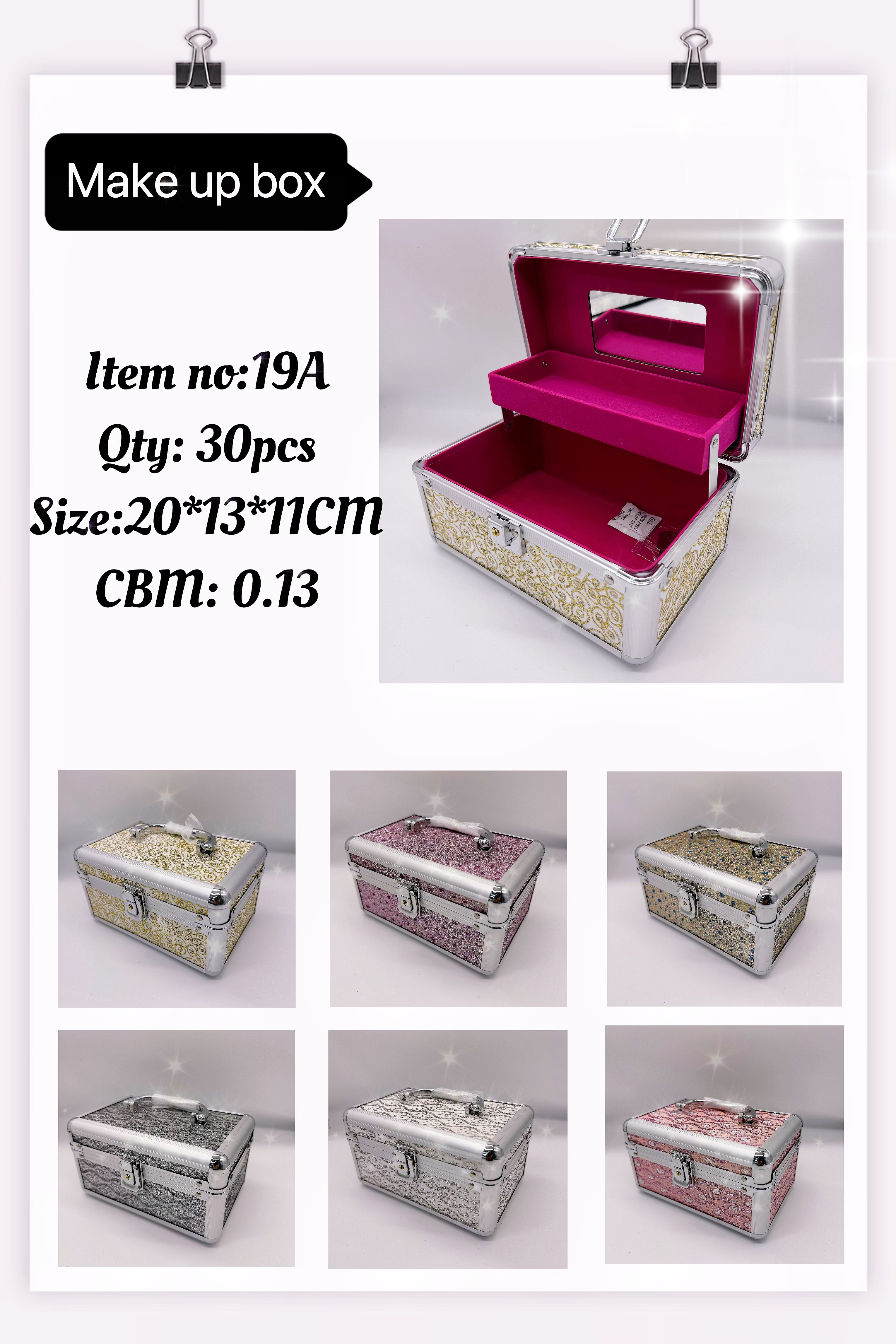 圆角单开精美首饰盒化妆箱收纳盒