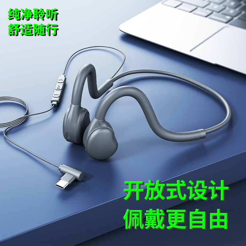 挂耳骨传导概念运动刷抖音骑行不入耳轻盈开放式电脑头戴游戏耳机